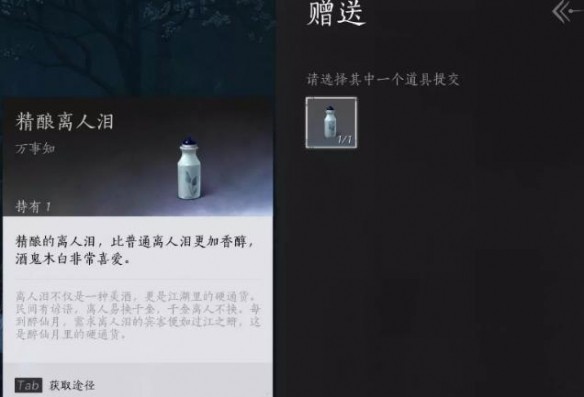 燕云十六声欲望深渊任务通关全攻略