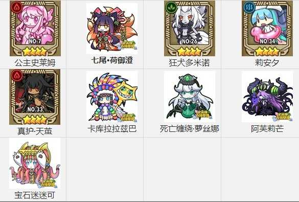 牧羊人之心魔物优先顺序浅析
