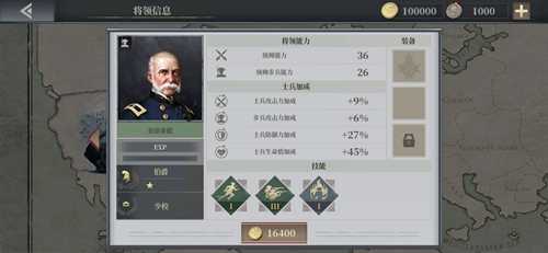 欧陆战争6伯恩赛德强度全面解析：属性技能图鉴与实战价值
