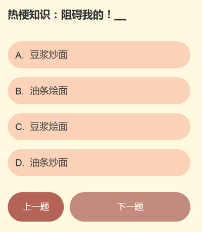 永劫无间江湖趣事问答答案解析：全面解析游戏内趣味知识