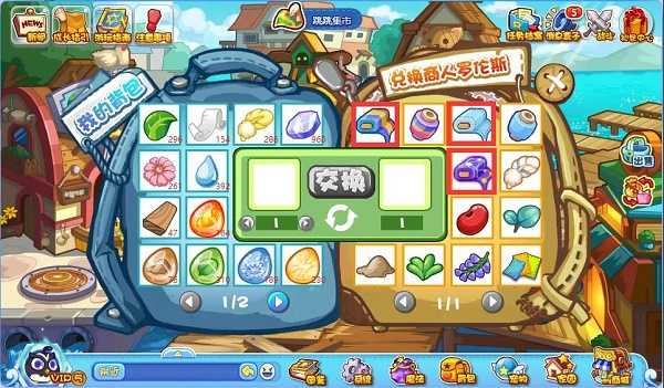 洛克王国潮流单品活动攻略：如何参与并获取人鱼刺客进化资格