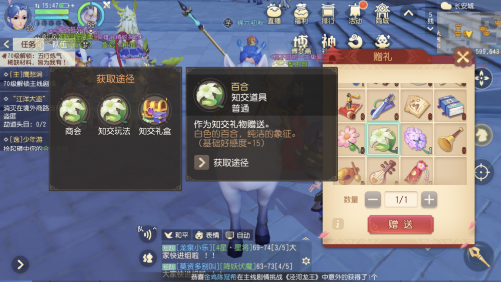 梦幻西游三维版拜访玩法全解析：如何结缘、提升好感及其实用价值