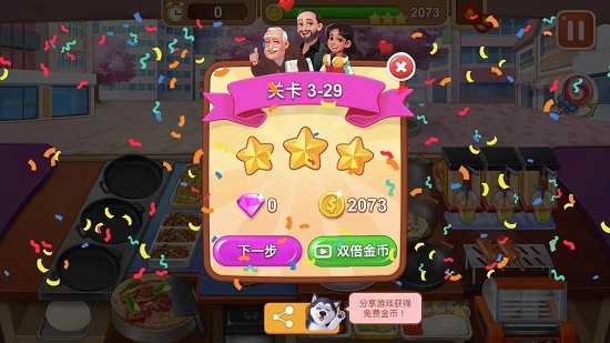 煎饼店双倍金币最省心：我的游戏金币刷法心得