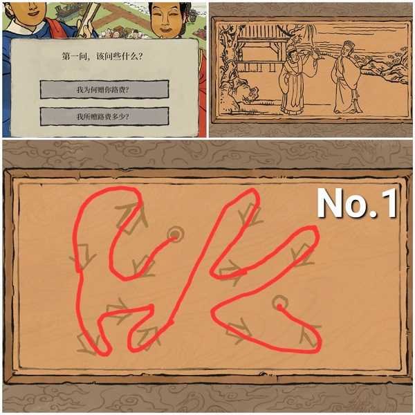 歙县双鲤攻略心得：点亮火把、采集艾草，耐心探索通关