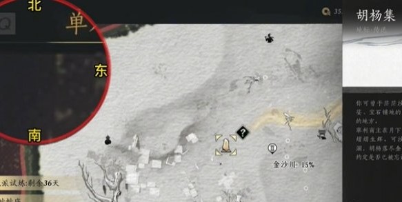 燕云十六声吟歌河任务全解析