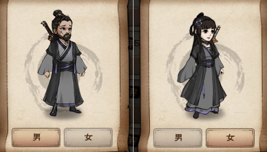 烟雨江湖野外掉落服装全攻略