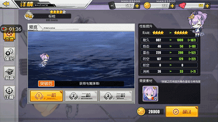 标枪立绘图鉴：易上手难精通，这艘雷驱到底值不值得入手？