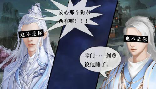 海王修仙手册：NPC口味偏好指南，送对食物好感度飙升
