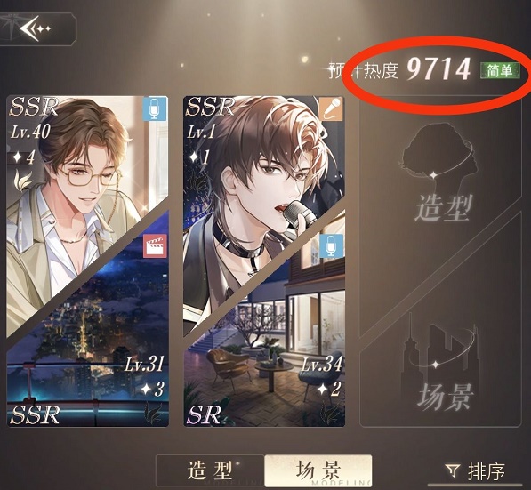 璀璨星途世界巡演玩法攻略：如何高效参与并最大化收益