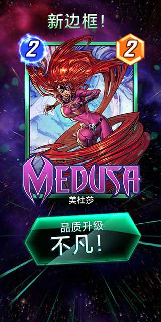 漫威终极逆转：策略升级，释放卡牌对战魅力