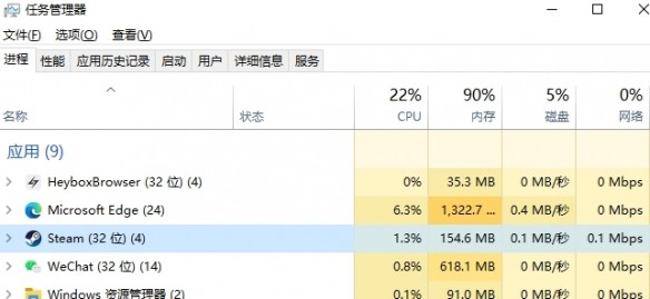 火山的女儿启动失败怎么办：常见解决方法汇总