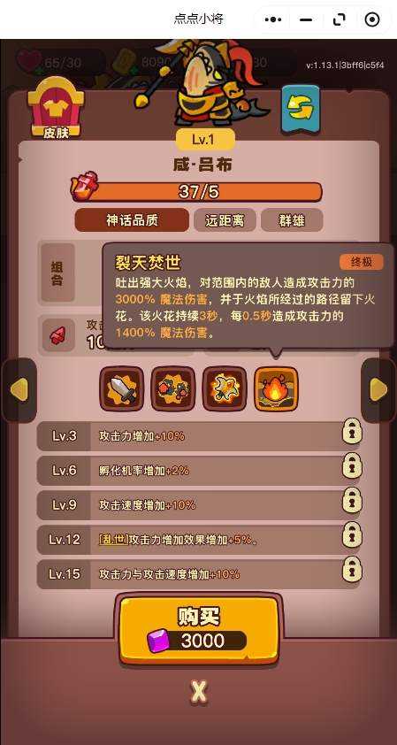 点点小将红将培养指南：哪些值得优先练？