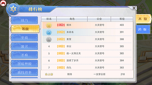 王者冲突手游进阶攻略：中期新手如何更进一步