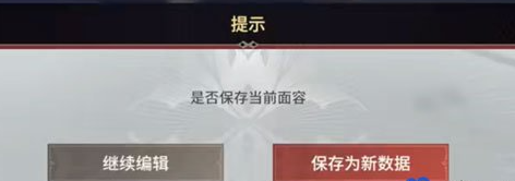 永劫无间捏脸二维码使用教程：快速导入与变装