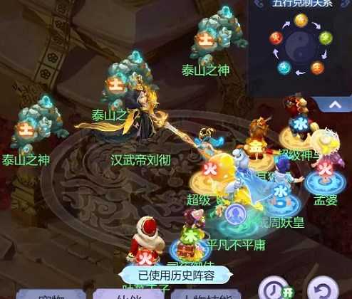 梦幻西游网页版汉武寻仙通关攻略：全关卡通关思路与阵容搭配