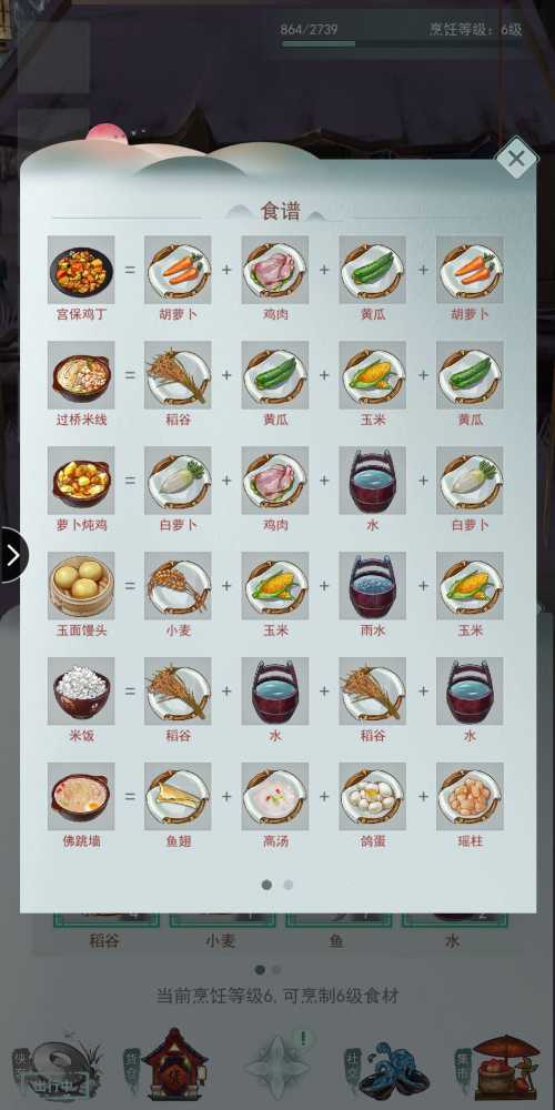 江湖悠悠战斗力速刷秘籍