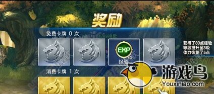 游龙英雄金币获取全攻略：每日任务、金币副本、副本奖励、系统奖励全解析