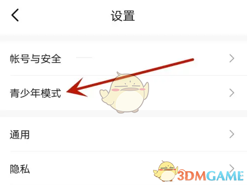比心青少年模式开启指南：简单几步，守护健康成长