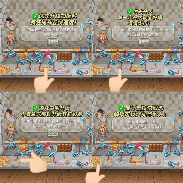 沙威玛传奇升级心得分享