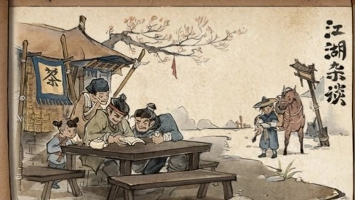 烟雨江湖虎丘塔支线任务攻略：详细步骤与所需物品