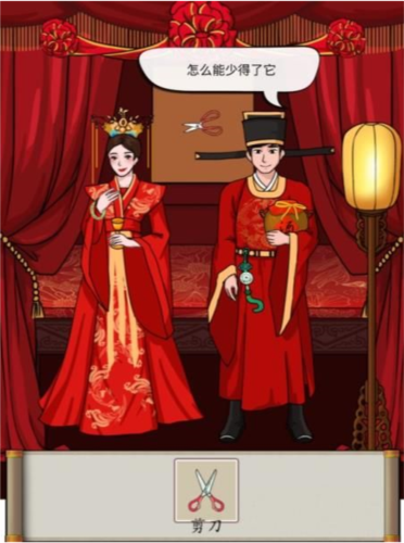 汉字找茬王洞房花烛通关秘籍