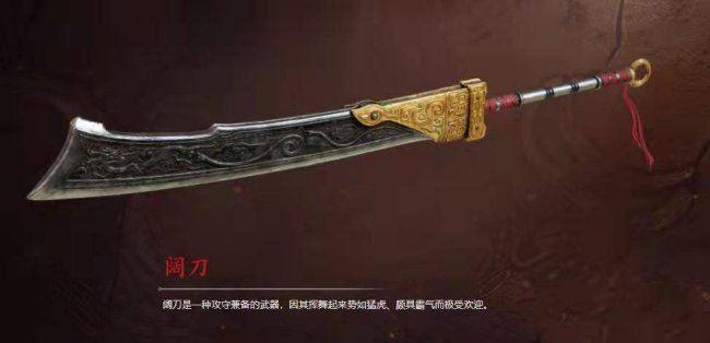 永劫无间手游武器怎么选:根据打法风格选择最适合自己的武器