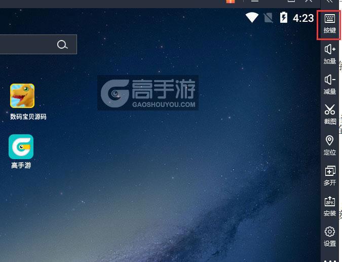 电脑版数码宝贝源码：模拟器下载与安装教程