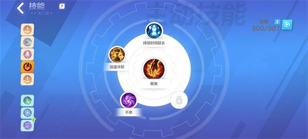 火炬之光：冰焰1火哨卫流技能搭配深度解析与心得