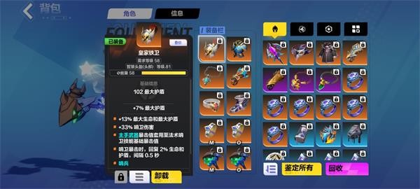 火炬之光无限冰焰1火哨卫流BD推荐一览
