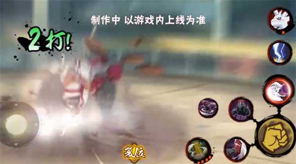 火影忍者手游汉新佩恩六道技能详解