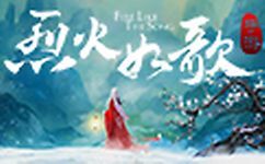 烈火如歌懒人挂机攻略：经验多地点大揭秘