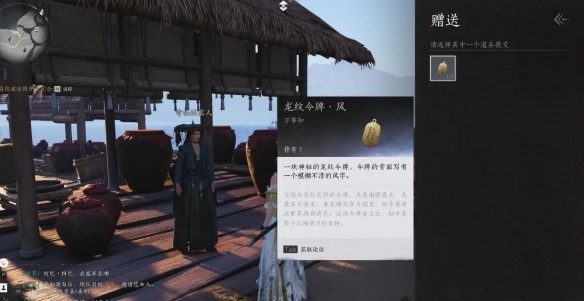 燕云十六声清河武林录万事知江湖黑话攻略