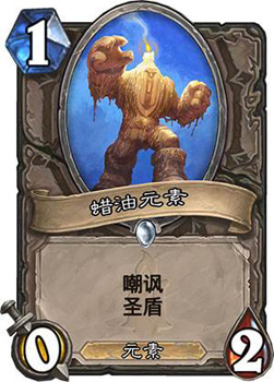 狗头人鼹鼠快攻德：厄运鼹鼠驱动强力节奏的T1卡组