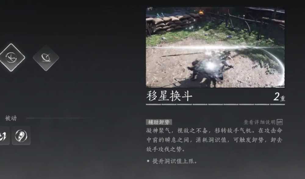 燕云十六声陌刀削弱后的新玩法：以守代攻，轻松通关推荐难度以下Boss