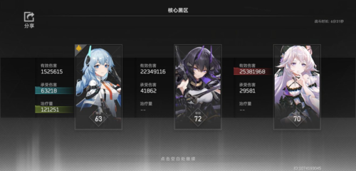 深空之眼黑区10通关心得：海拉硬刚，技能搭配是关键