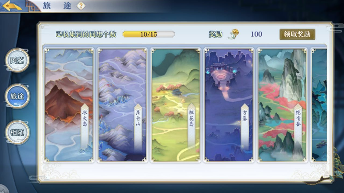 梦间集游戏评测：国产武侠手游的魅力与深度