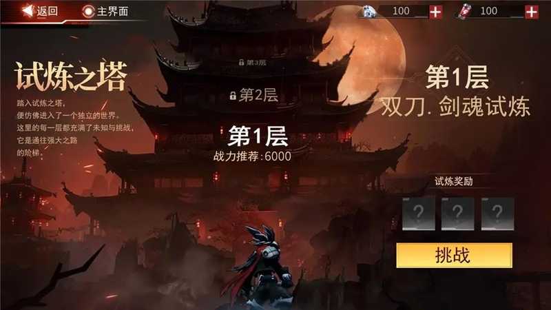 火柴人联盟3新春版本体验全攻略：福利、新武装与玩法一网打尽