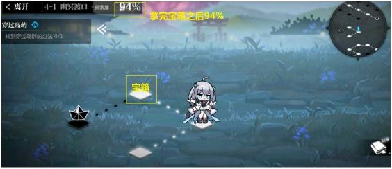 灵魂潮汐4-1通关全攻略