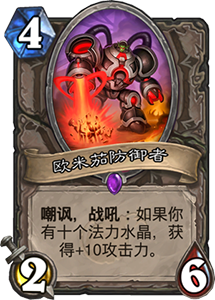 欧米茄探员强度解析:5费召唤三只4/5,是神卡还是鸡肋?