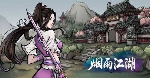 烟雨江湖神秘经文的获取攻略：殴打首领与挖掘寻宝