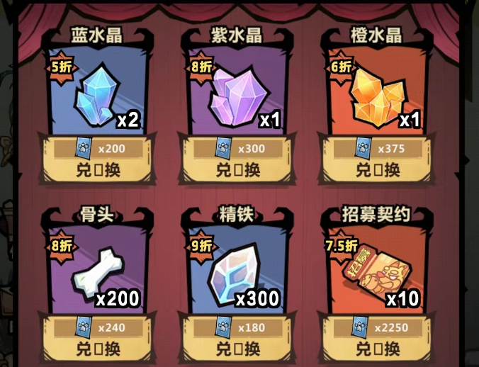 王者猎人水晶获取攻略：攒积分拿高质水晶
