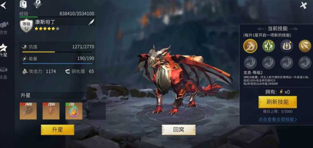 烹饪架：冰原生存的基石与策略