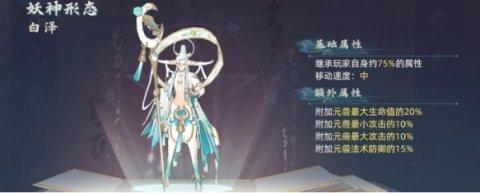 玄中记元兽怎么选？飞廉穷奇白泽实力排行