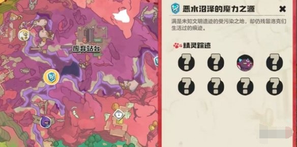 洛克王国寂灭骨龙的捕捉与培育全攻略