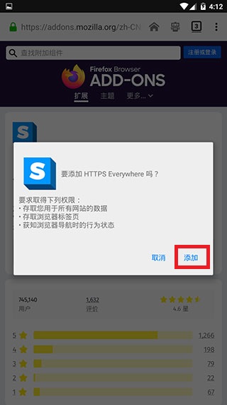 火狐浏览器：通过插件功能，打造个性化高效上网体验