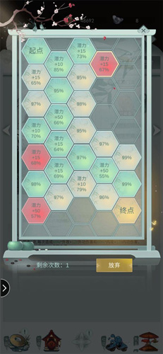 江湖悠悠武学突破技巧与最佳路线攻略
