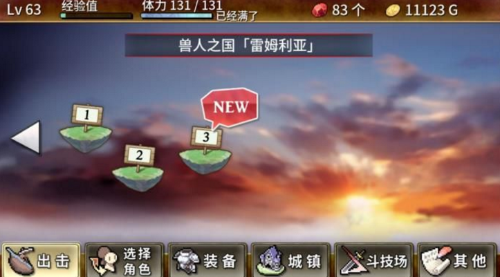 武器投掷RPG2红宝石的分配策略：如何最大化游戏体验？
