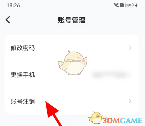 注销猿编程账号其实很简单，只要跟着步骤来，几分钟就能搞定。