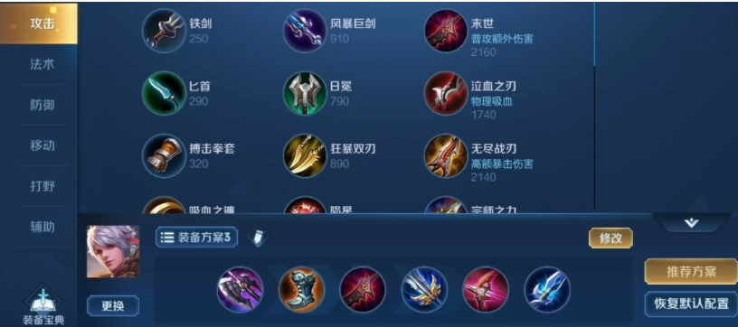 百里守约怎么玩才不亏：精通技巧与出装搭配