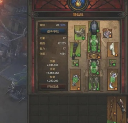 暗黑3远古装备怎么升级最快？